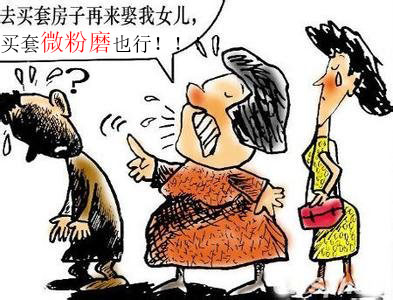 女子手撕准(zhǔn)女婿