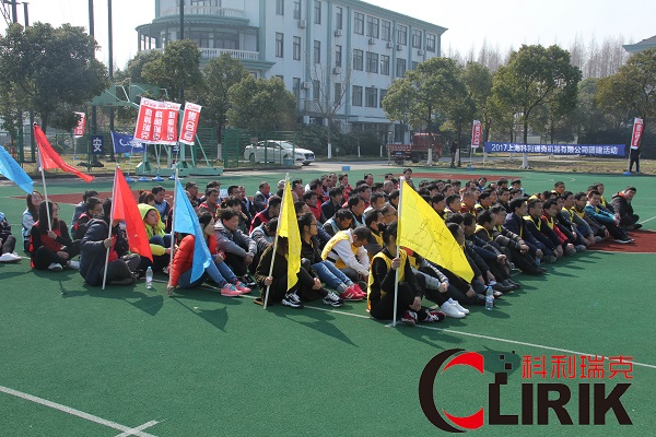 微粉磨歡度年（nián）會