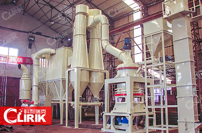 方解石（shí）磨粉机