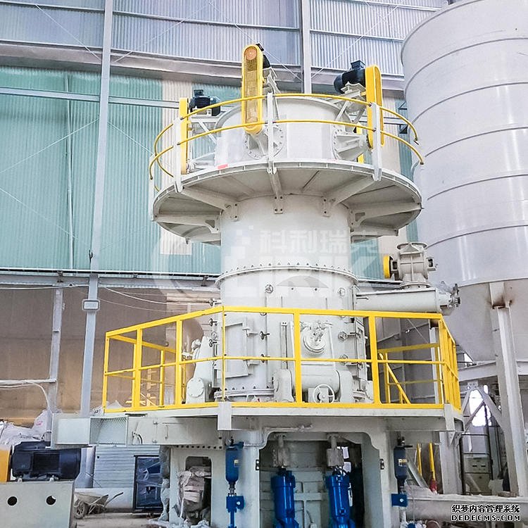 方解石粉超細立磨（mó）