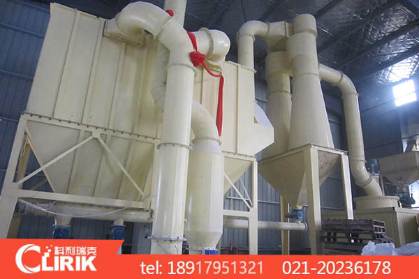 中速（sù）微粉磨