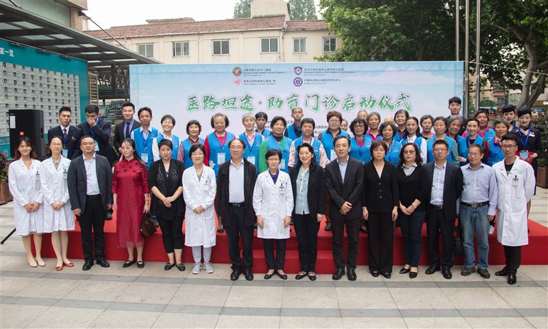 啟動儀式各單位參會領導與盲人助（zhù）醫義工合影 